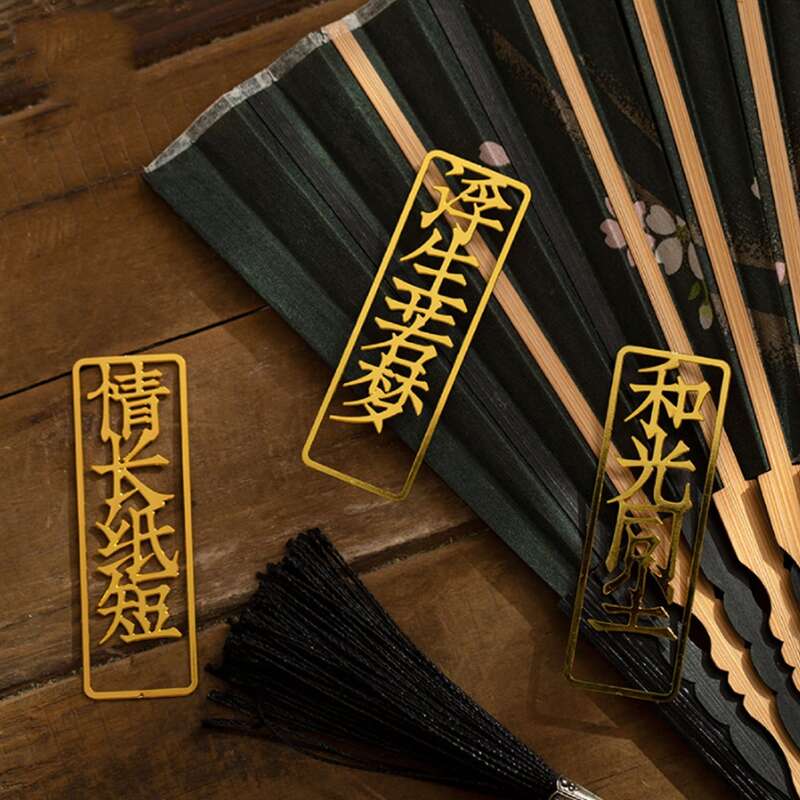 

1pc Letter Design Random Bookmark, Gold