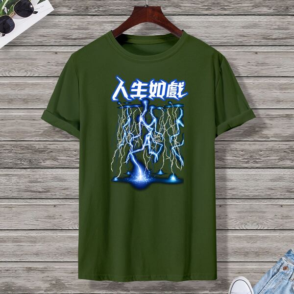 

Men Chinese Letter And Lightning Print Tee, Army green