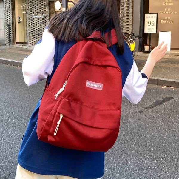 

Letter Graphic Functional Backpack, Red