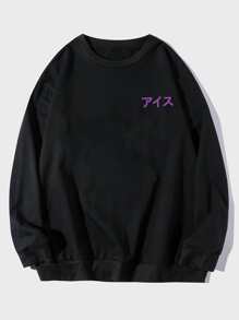 Manfinity Hypemode Nam Thư tiếng Nhật & Trà sữa In Áo nỉ - màu đen - Xem 2