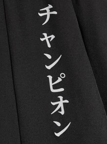Manfinity Chillmode Men Japanese Letter & Scarf Print Kimono Without Tee - Black - View 3