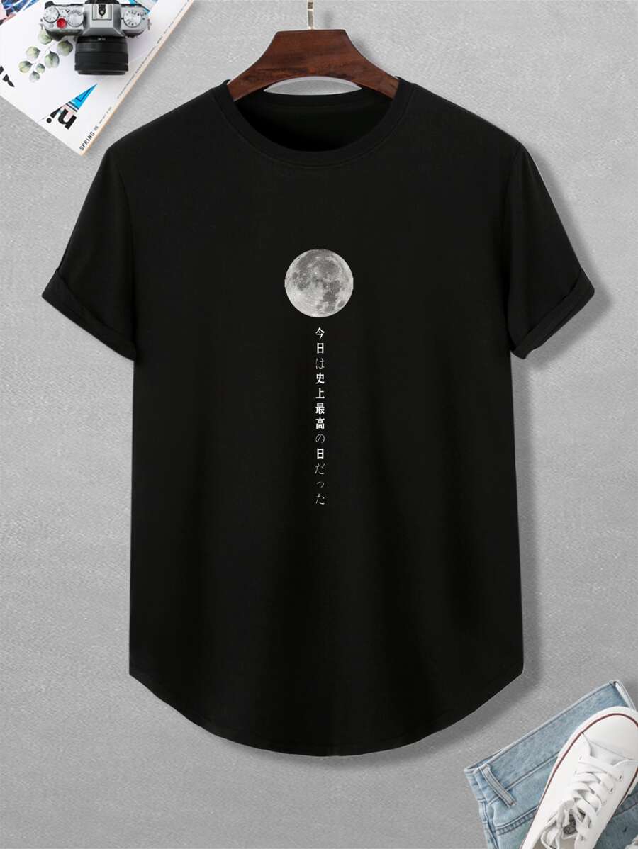 Manfinity Homme Hombres Camiseta con estampado de slogan y luna de cuello redondo - Negro - Ver 1