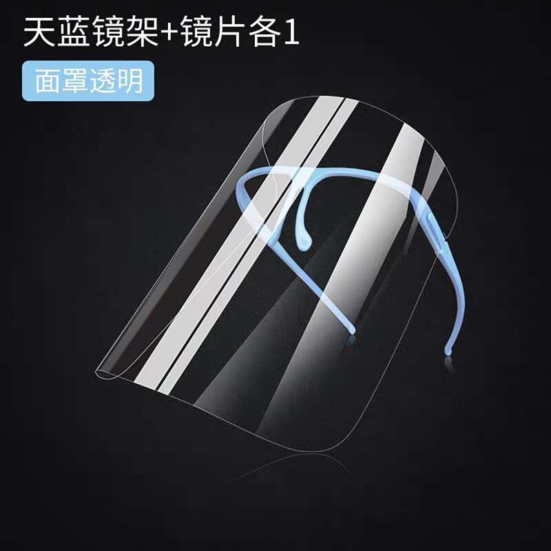 

Clear Face Mask, Blue