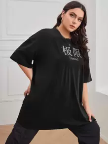 Camiseta larga con estampado de letra china de hombros caídos - Negro - Ver 1
