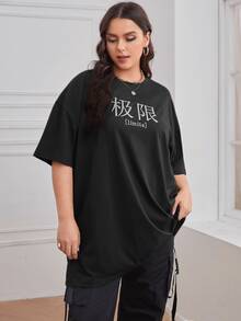 Camiseta larga con estampado de letra china de hombros caídos - Negro - Ver 3