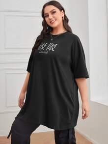 Camiseta larga con estampado de letra china de hombros caídos - Negro - Ver 5