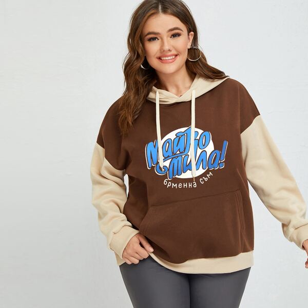 

Plus Letter Graphic Color-block Drawstring Hoodie, Coffee brown