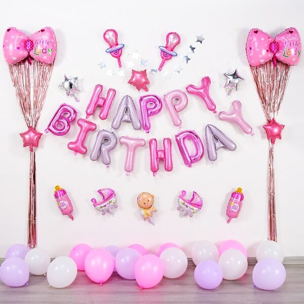 

61pcs Birthday Decorative Balloon Set, Multicolor