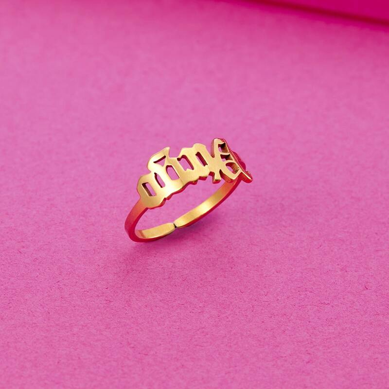Virgo Constellation Ring, Gold