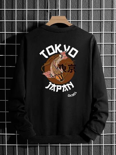 Manfinity Men Letter & Fish Print Sweatshirt