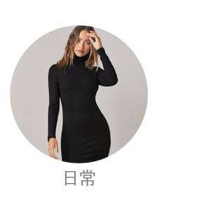 スタイルから探す