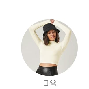 スタイルから探す