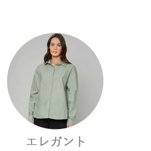 スタイルから探す