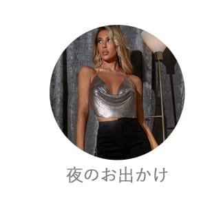 スタイルから探す