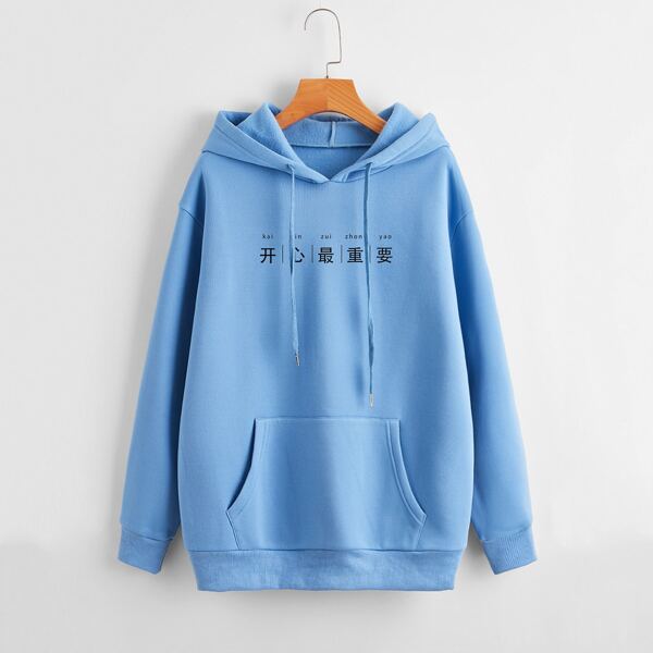 

Chinese Letter Graphic Thermal Lined Hooded Sweatshirt, Baby blue