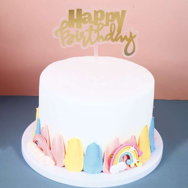 

1pc Birthday Cake Topper, Gold