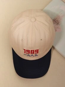 Year Number Embroidered Baseball Cap Street - Multicolor - View 2