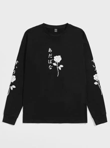 Manfinity VCAY Men Cotton Japanese Letter & Floral Print Tee - Black - View 1