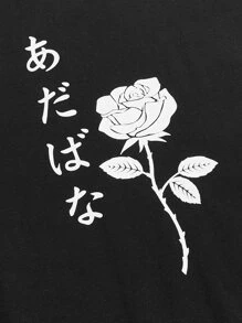 Manfinity VCAY Men Cotton Japanese Letter & Floral Print Tee - Black - View 3