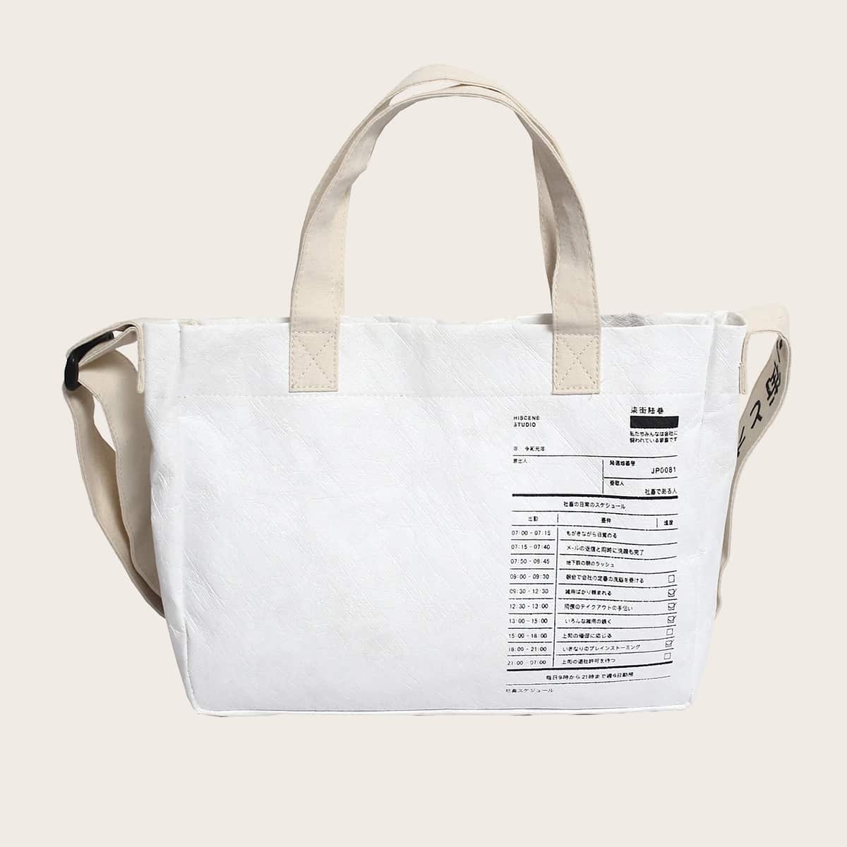 

Letter Graphic Tote Bag, White