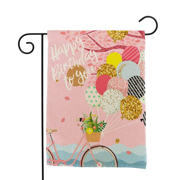

Balloon Print Birthday Party Garden Flag, Multicolor