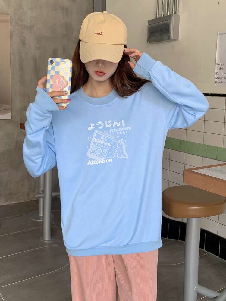 Letter Graphic Drop Shoulder Pullover - Baby Blue - View 1
