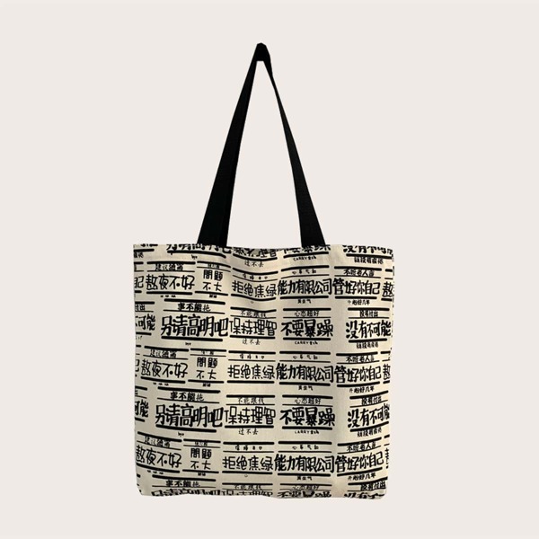 

Chinese Graphic Canvas Shopper Bag, Multicolor