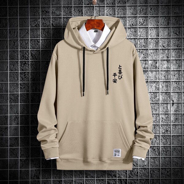 

Men Chinese Letter Graphic Drop Shoulder Drawstring Hoodie Without Shirt, Khaki