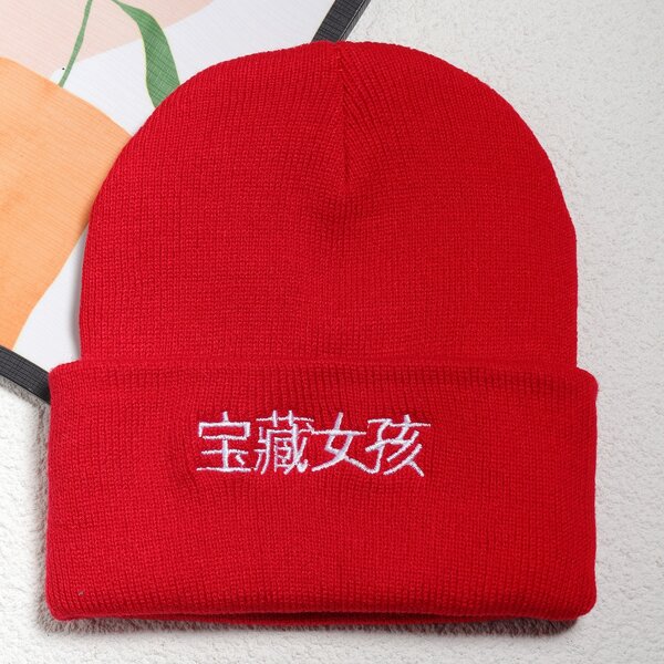 

Chinese Character Embroidery Beanie, Red