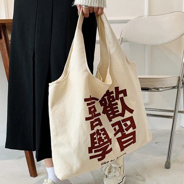 

Chinese Letter Graphic Shopper Bag, Beige
