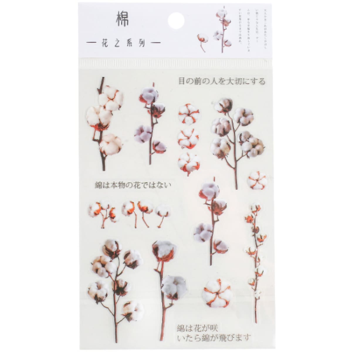 

2pcs Plant Pattern Random Sticker, Clear