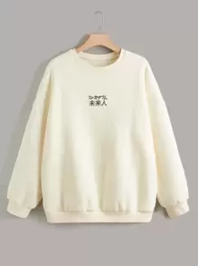Sudadera con estampado de japonés - Albaricoque - Ver 1
