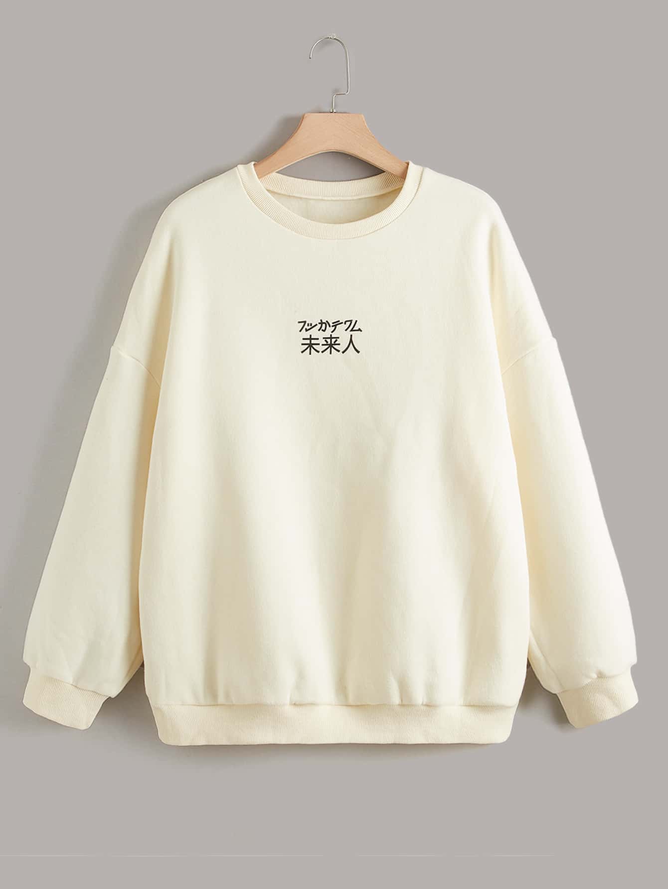 Sudadera con estampado de japonés - Albaricoque - Ver 1