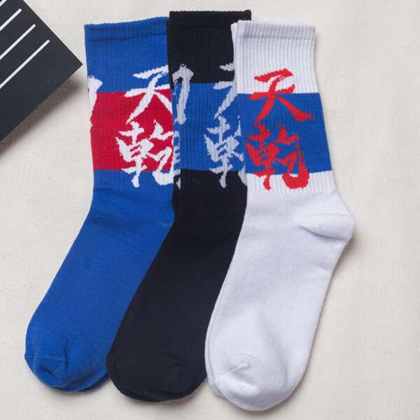 

3pairs Men Color Block Socks, Multicolor