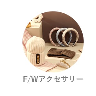 タイプ別ショップ