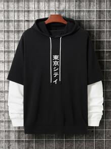 Manfinity Homme Men Japanese Letter Graphic Drawstring 2 In 1 Hoodie Black Long Sleeve Color Block Hoodie, For Friends, Husband, Boyfriend Gifts - Black - View 1