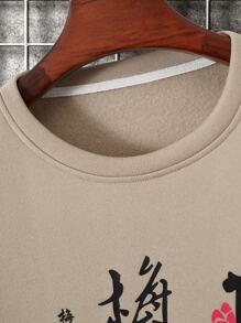 Manfinity Men Plum Flower & Chinese Letter Graphic Thermal Sweatshirt