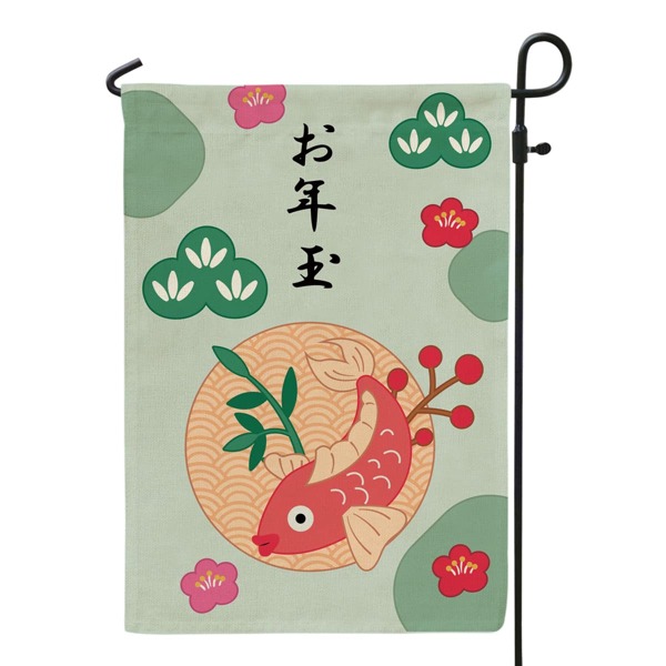 

Fish Print Decorative Garden Flag, Multicolor