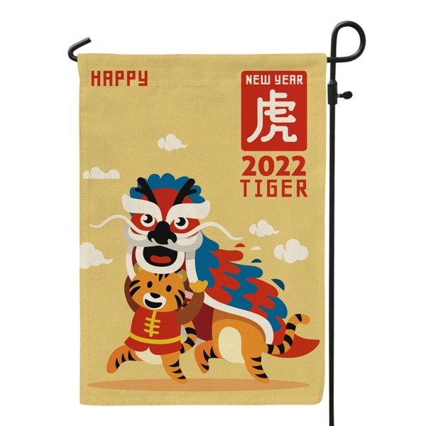 

1pc New Year Print Decorative Garden Flag, Yellow