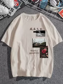 Manfinity Men Japanese & Floral Print Tee - Apricot - View 1