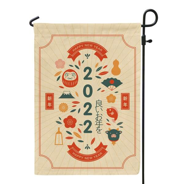 

1pc Letter Graphic Decorative Garden Flag, Ginger