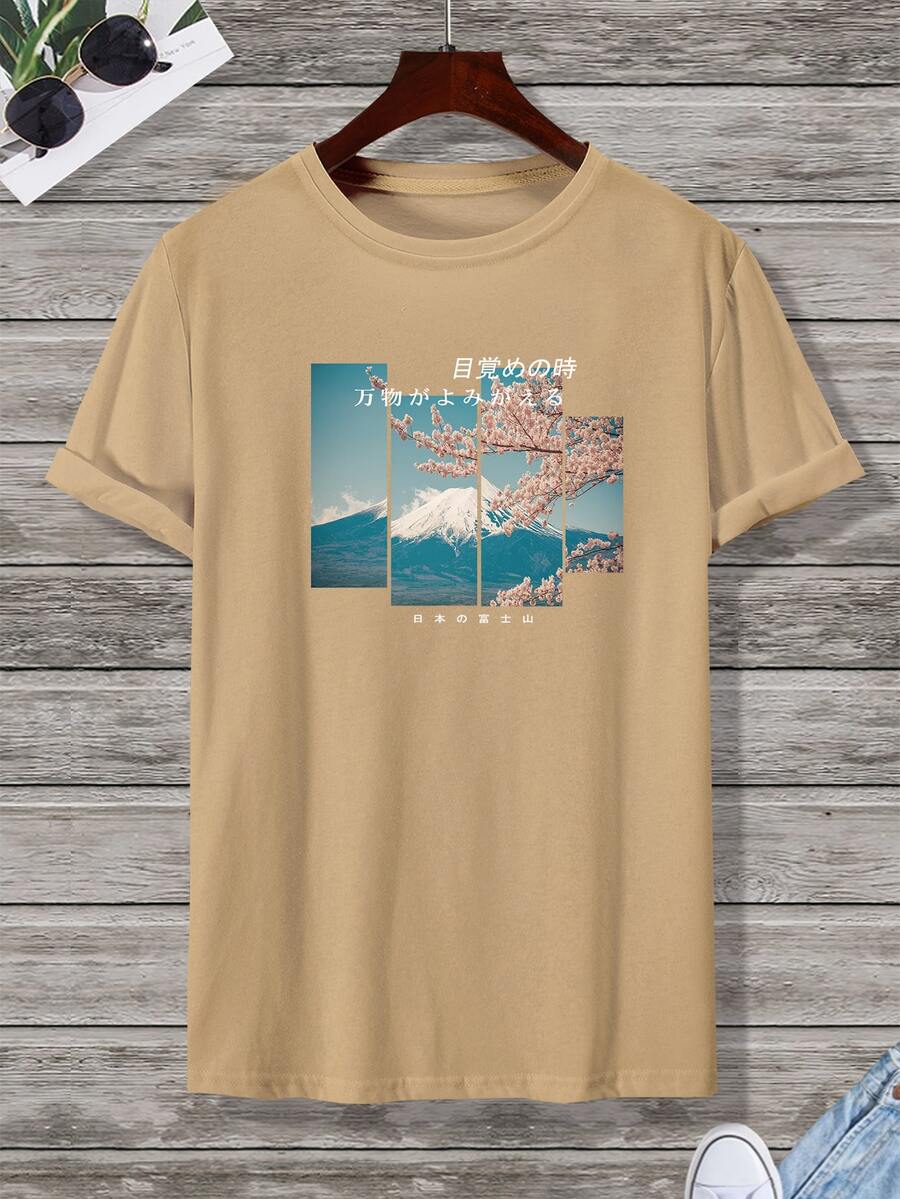 Manfinity 男士日文圖案和印花T恤 - 卡其色 - 查看 1