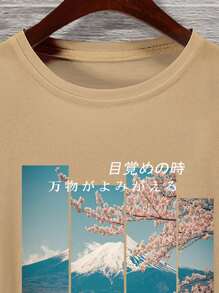 Manfinity 男士日文圖案和印花T恤 - 卡其色 - 查看 5