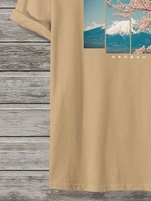 Manfinity 男士日文圖案和印花T恤 - 卡其色 - 查看 6