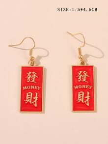Chinese Character Decor Earrings - Red - View 2