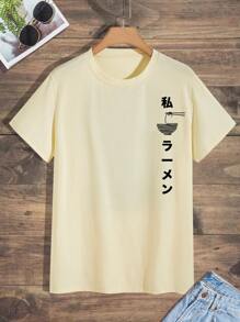 Manfinity Tops Nam Lá thư Giải trí - Màu be - Xem 1