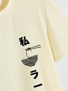 Manfinity Tops Nam Lá thư Giải trí - Màu be - Xem 3