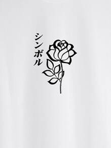Manfinity 男士日本字元和印花T恤 - 白色 - 查看 3