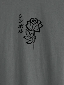 Manfinity 男士日本字元和印花T恤 - 深灰色 - 查看 3