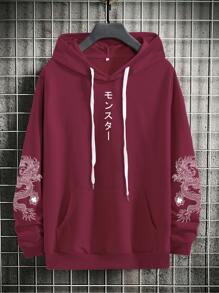 Manfinity Homme Hombres Capucha con letra japonesa & con estampado de dragón chino con cordón - Rojo - Ver 1
